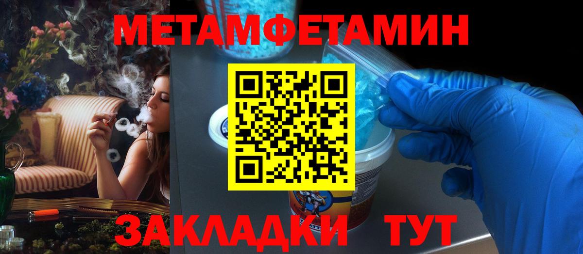 АМФЕТАМИН VHQ Златоуст