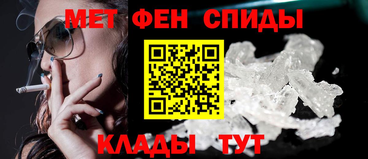 АМФ  Вход с VPN  Amphetamine  АМФ 97%  Златоуст 