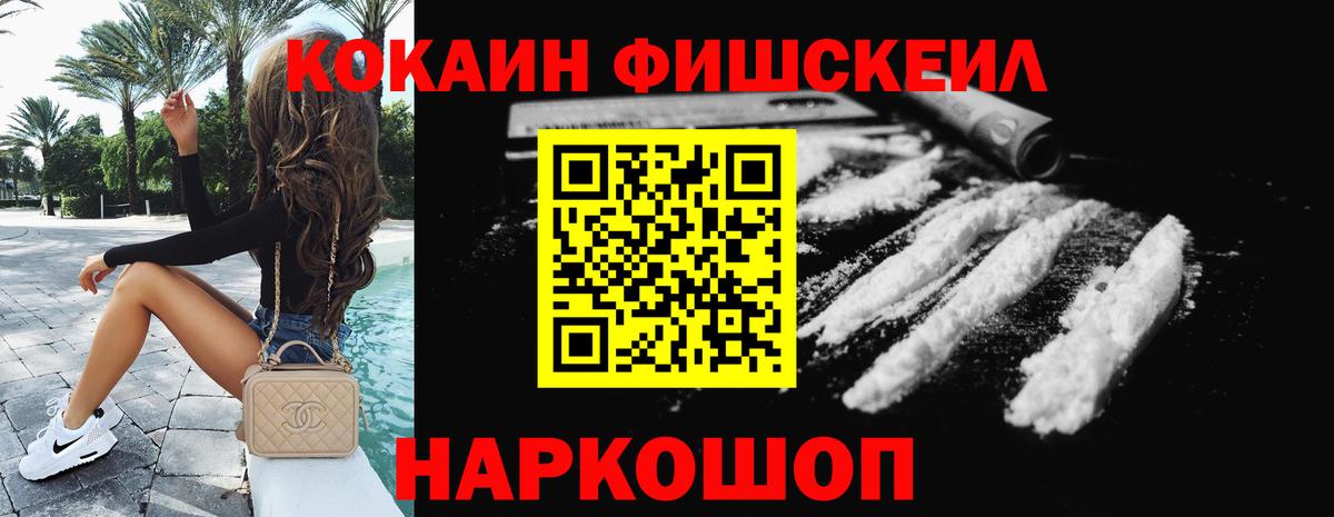 МАРИХУАНА  Alpha-PVP СК кристаллы  Cocaine  ГАШ  Вход с VPN  Магазины продажи наркотиков  MDMA  Меф МЯУ МЯУ   Златоуст  Гашиш 