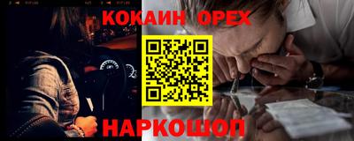 ПСИЛОЦИБИНОВЫЕ ГРИБЫ Кулебаки
