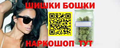 каннабис Кунгур