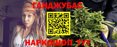 каннабис Кунгур