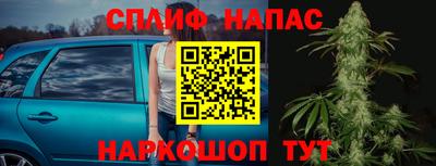 каннабис Кунгур