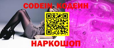 каннабис Кунгур