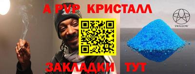 ешки Кумертау