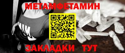 ешки Кумертау