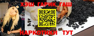 каннабис Кунгур