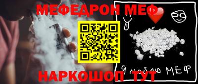 ешки Кумертау