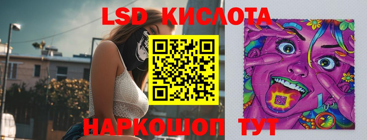 Златоуст  ЛСД экстази кислота  ЛСД экстази ecstasy  blacksprut как зайти  Вход с VPN 