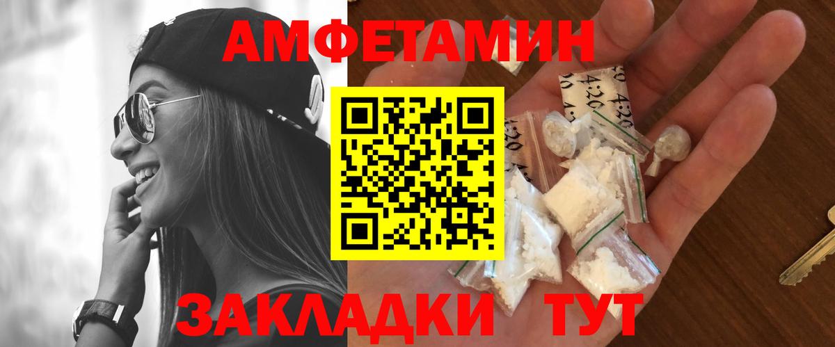 Метамфетамин  Метамфетамин винт  Вход с VPN  Златоуст 