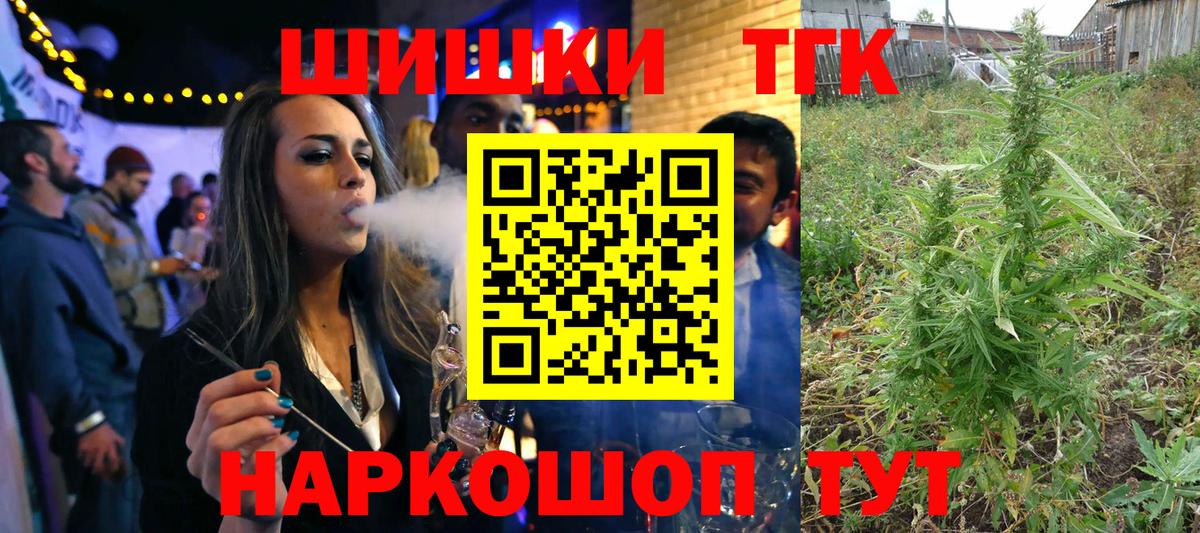 Шишки марихуана марихуана Златоуст
